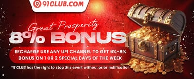 Mega Slot Free Spins Gala promotion banner