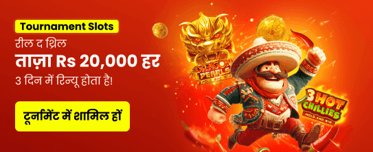 Premium ganga club game Experience banner
