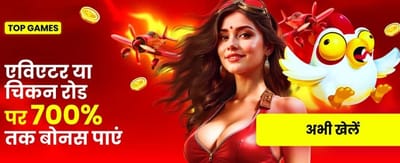 Join gangaclublogin.net for Big Wins banner