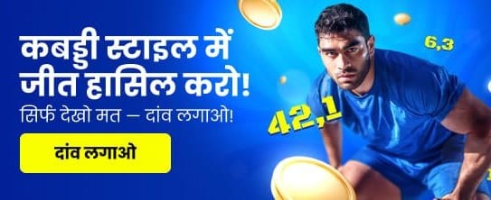 Win Jackpot on gangaclublogin.net banner