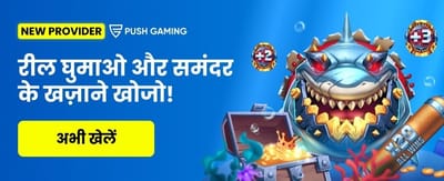 Download ganga club apk Now banner